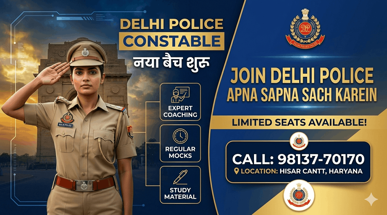 Delhi Police Coaching